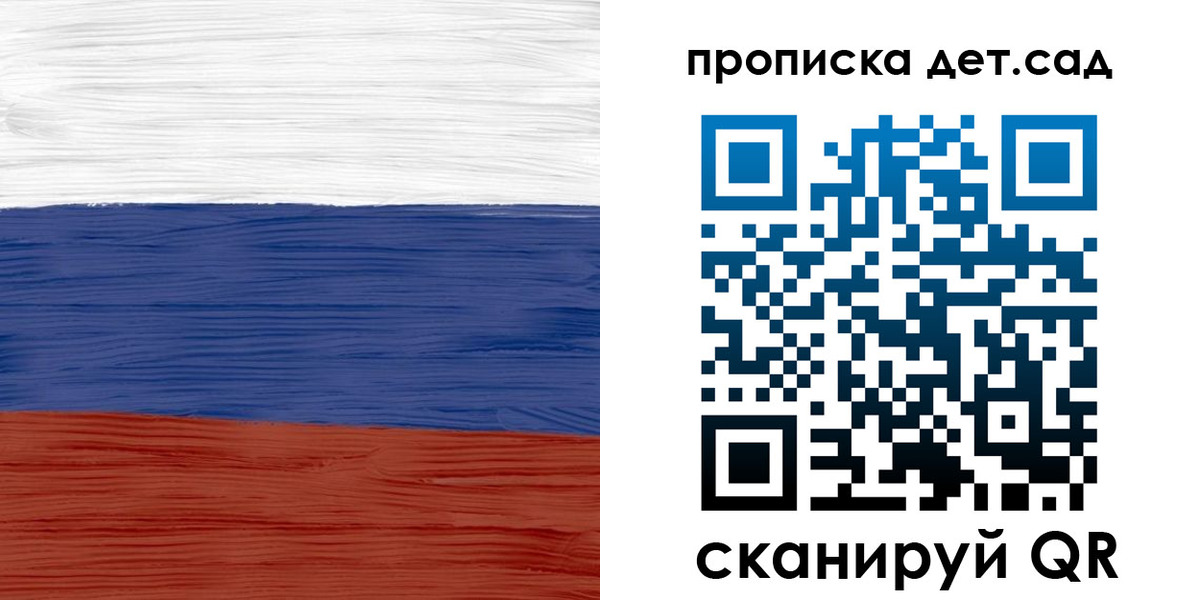 временная регистрация 2025 в Иланском