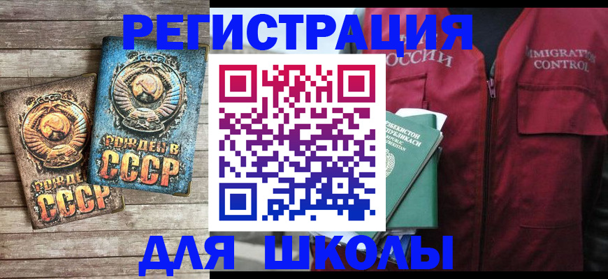 форма 3 в Иланском