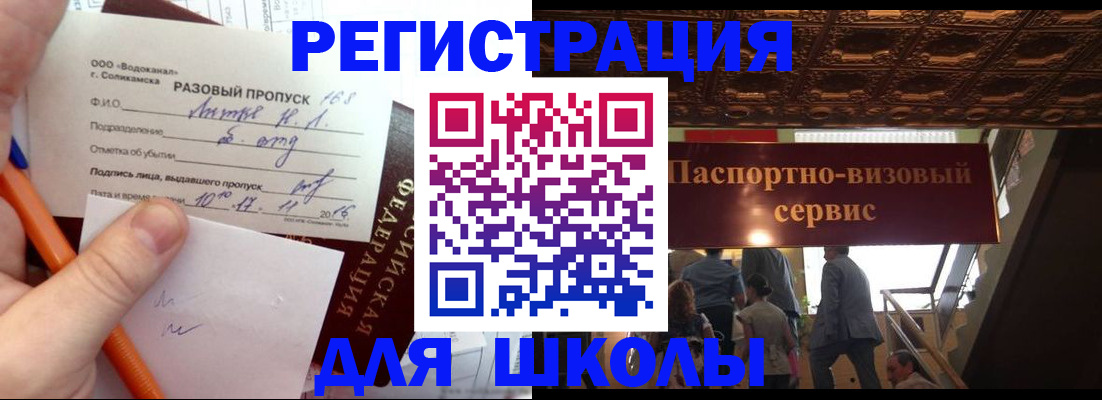 пропишу в квартире в Иланском